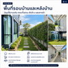 listing thumbnail image 6