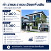 listing thumbnail image 8