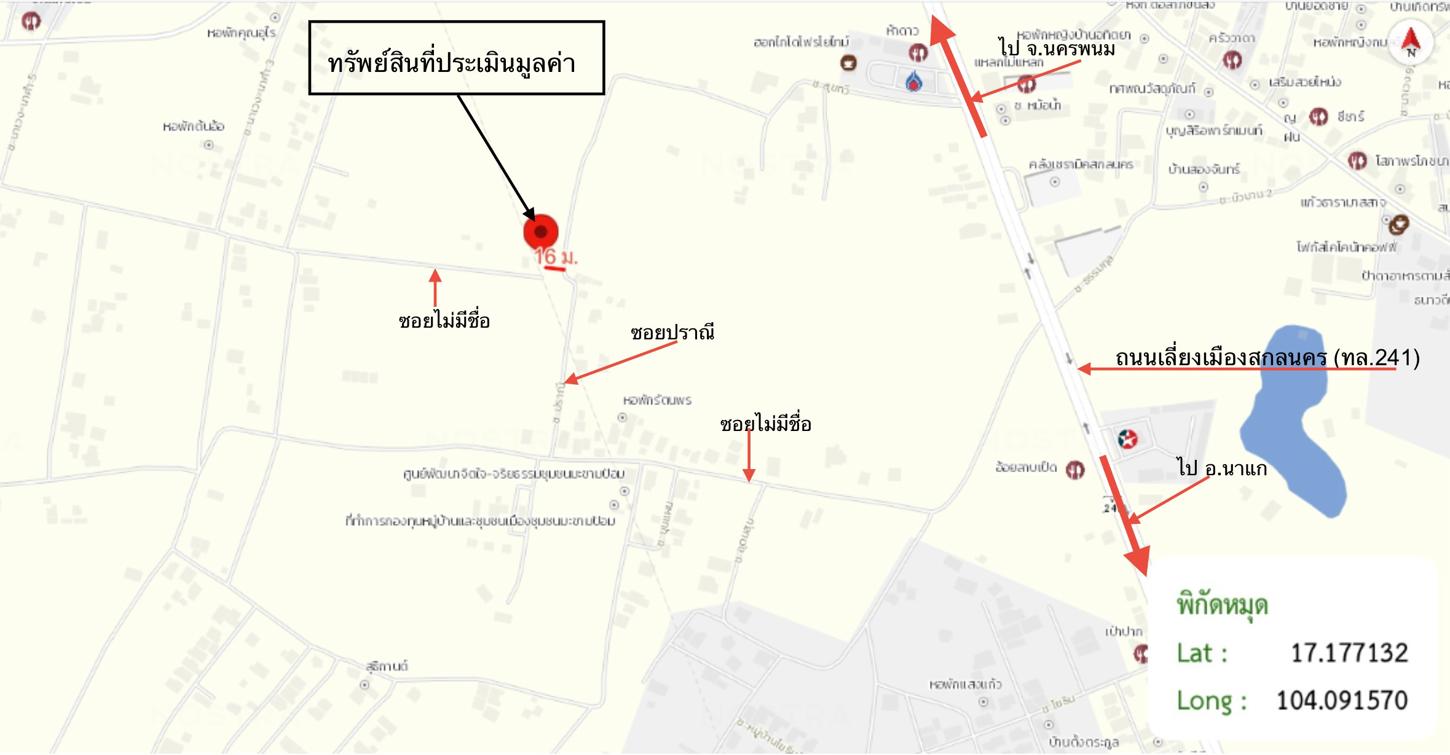 รูป บ้านเดี่ยว 125.1 ตร.วา เมืองสกลนคร สกลนคร 3.2M - รูปที่ 17/18
