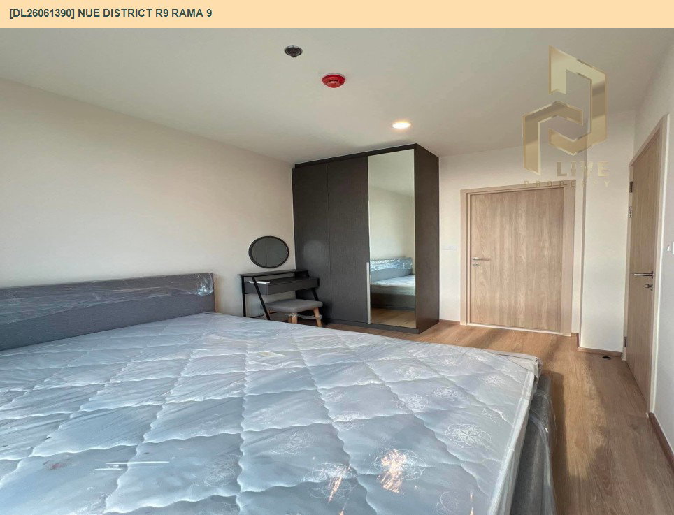 รูป DL26061390 ให้เช่าคอนโด นิว ดิสทริค อาร์ไนน์ พระราม 9 (Nue District R9 Rama 9) ใกล้ - พร้อมเข้าอยู่ โทรด่วน 0638692663 LineID @952jdxxk - รูปที่ 4/8