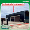 listing thumbnail image 43