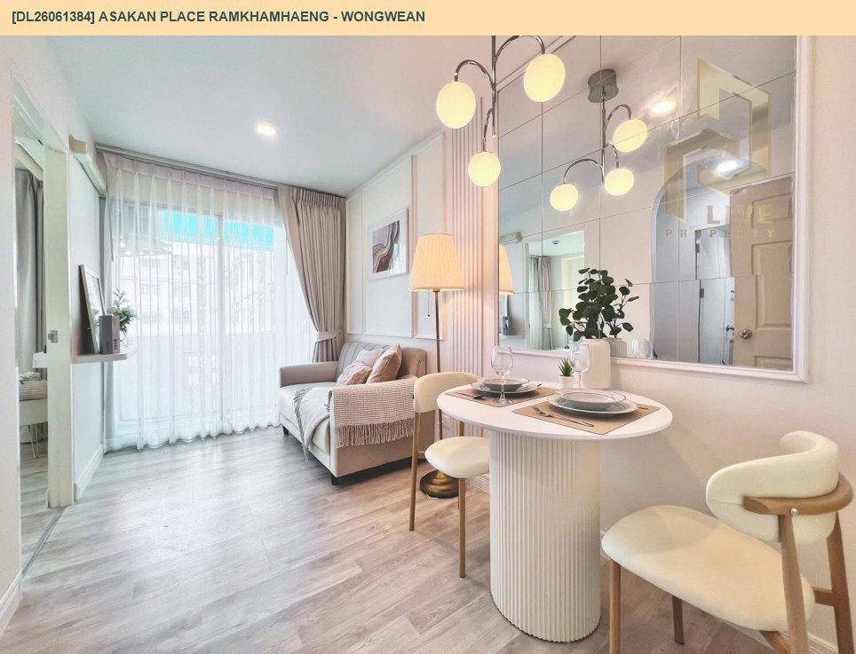 รูป DL26061384 ขายคอนโด อัสสกาญจน์ เพลส รามคำแหง - วงแหวน (Asakan Place Ramkhamhaeng - Wongwean) ใกล้ - พร้อมเข้าอยู่ โทรด่วน 0614453194 LineID @952jdxxk - รูปที่ 16/21