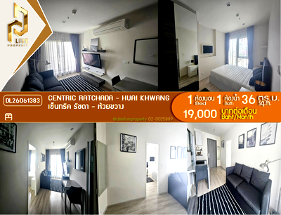คอนโดให้เช่า : DL26061383 ให้เช่าคอนโด เซ็นทริค รัชดา - ห้วยขวาง (Centric Ratchada - Huai Khwang ) ใกล้ MRT ห้วยขวาง พร้อมเข้าอยู่ โทรด่วน 0638692663 LineID @952jdxxk