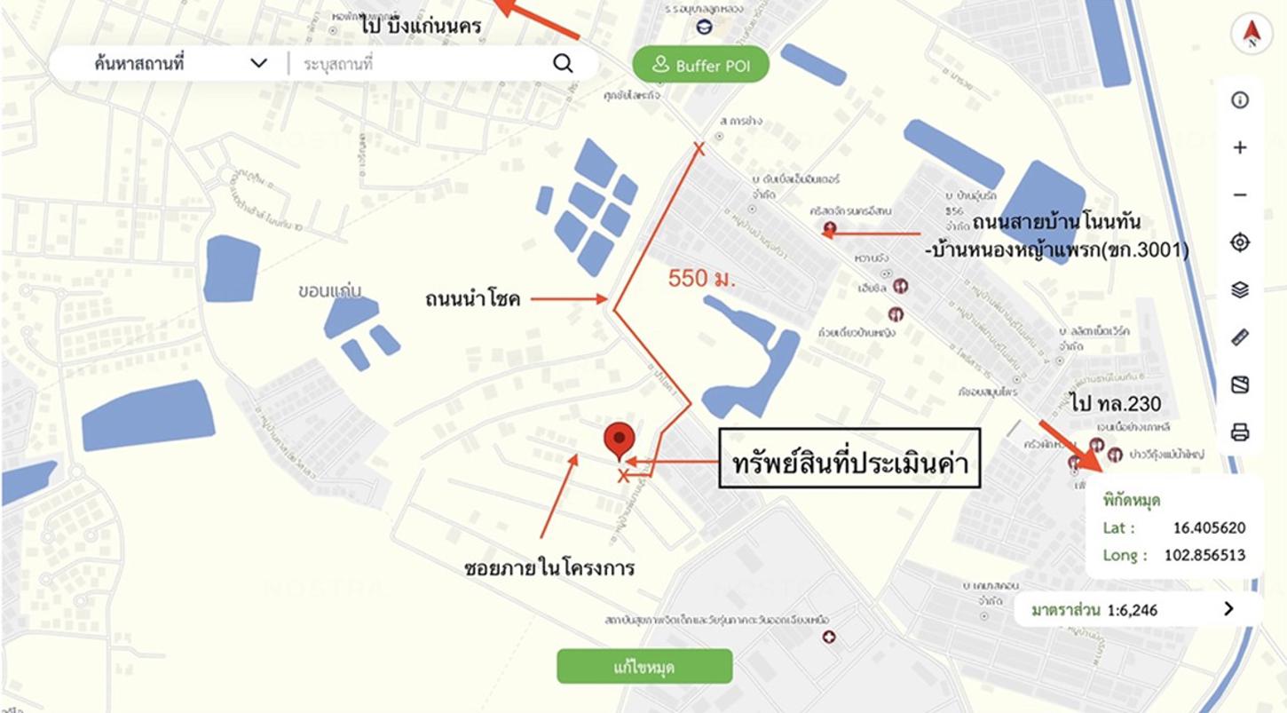 รูป บ้านเดี่ยว 67.7 ตร.วา เบตต้า เฮ้าส์ โนนทัน 9 เมืองขอนแก่น ขอนแก่น 3M - รูปที่ 12/12