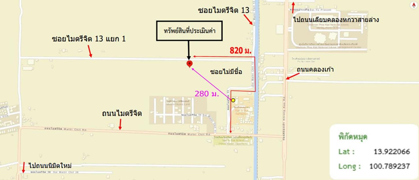 picture LAND 800 Sq.w. Khlong Sam Wa Bangkok for 4.8M - 15/16