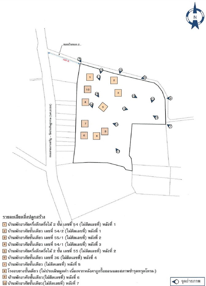 รูป ขายที่ดิน/สวน (พร้อมบ้าน) ขนาด 34-1-76.9 ไร่ ถนนสายเกาะขวัญ-วัดประดิษฐาราม (นศ 2038) ทุ่งใหญ่ จ.นครศรีธรรมราช - รูปที่ 3/10
