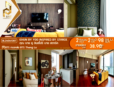 Condos for sale : DL26061387 Condo for sale, KHUN by YOO inspired by Starck near BTS Thong Lo, ready to move in, call urgently 0638692663 LineID @952jdxxk
