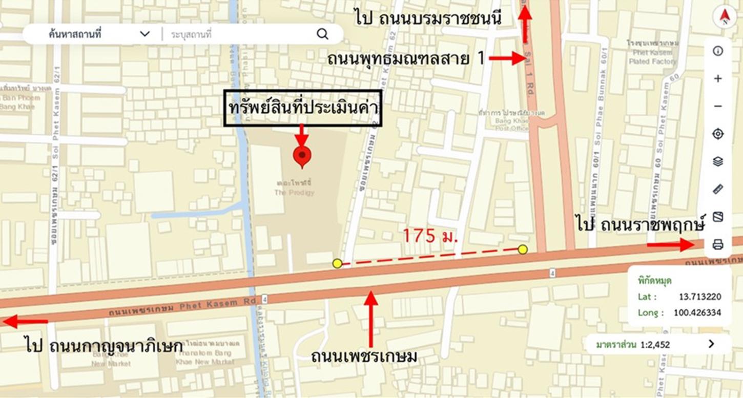 picture CONDO 30.43 Sq.m. Phasi Charoen Bangkok for 2.5M - 17/18