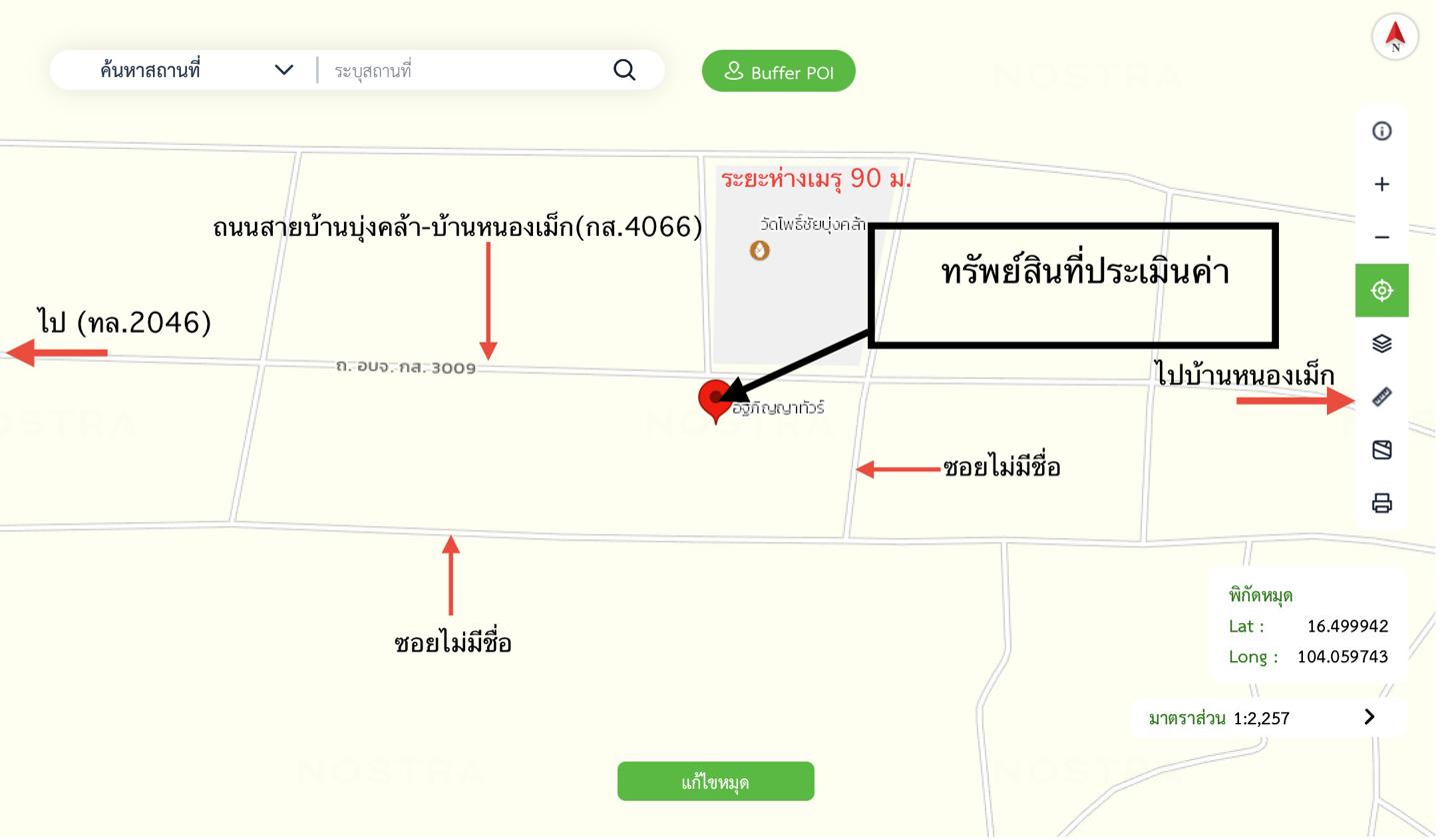 picture HOME 141 Sq.w. Kuchinarai Kalasin for 1M - 34/34