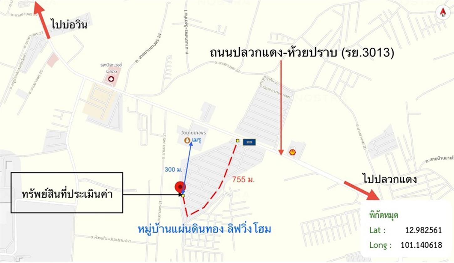 รูป บ้านเดี่ยว 42.5 ตร.วา แผ่นดินทอง ลิฟวิ่งโฮม ปลวกแดง ระยอง 2.3M - รูปที่ 12/12