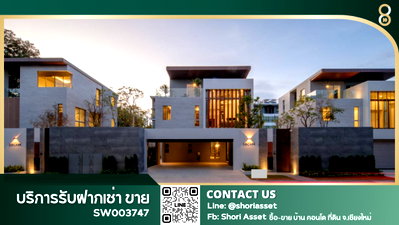 บ้านเดี่ยว เชียงใหม่ : ขาย The Escape Mahidol Pool Villa พลูวิลล่าสุดหรู ทำเลมหิดล พร้อมสระว่ายน้ำส่วนตัว ตกแต่งสวยหรูพร้อมเข้าอยู่ ใกล้สนามบิน เซนทรัลแอร์พอร์ต SW003747