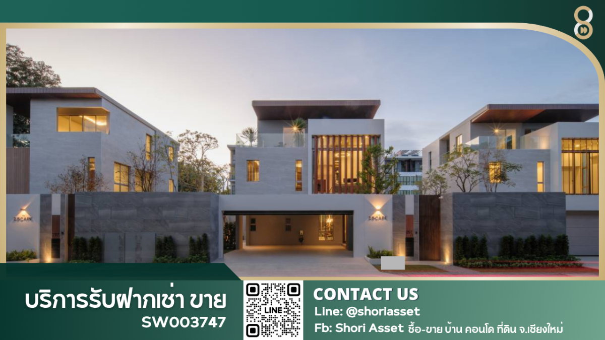 รูป ขาย The Escape Mahidol Pool Villa พลูวิลล่าสุดหรู ทำเลมหิดล พร้อมสระว่ายน้ำส่วนตัว ตกแต่งสวยหรูพร้อมเข้าอยู่ ใกล้สนามบิน เซนทรัลแอร์พอร์ต SW003747 - รูปที่ 1/27