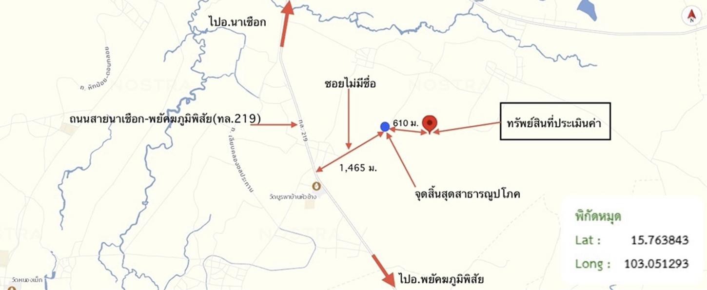 picture LAND 1078 Sq.w. Na Chuak Maha Sarakham for 755,000 - 23/24