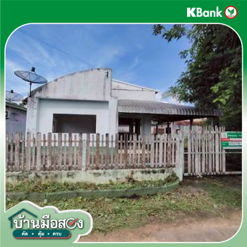 picture HOME 102 Sq.w. Muang Udon Thani Udon Thani for 1.5M - 24/26
