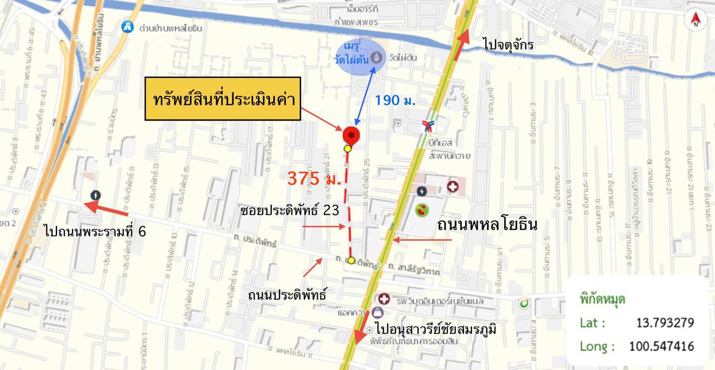 รูป คอนโดมิเนียม 31.54 ตร.ม. เวลาดี เรสซิเด้นท์ เขตพญาไท กรุงเทพมหานคร 3.1M - รูปที่ 26/26