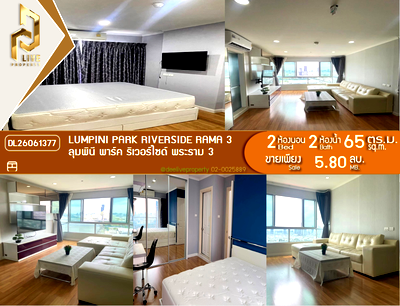 Condos for sale : DL26061377 Condo for sale, Lumpini Park Riverside Rama 3 near -, ready to move in, call urgently 0614453194 LineID @952jdxxk