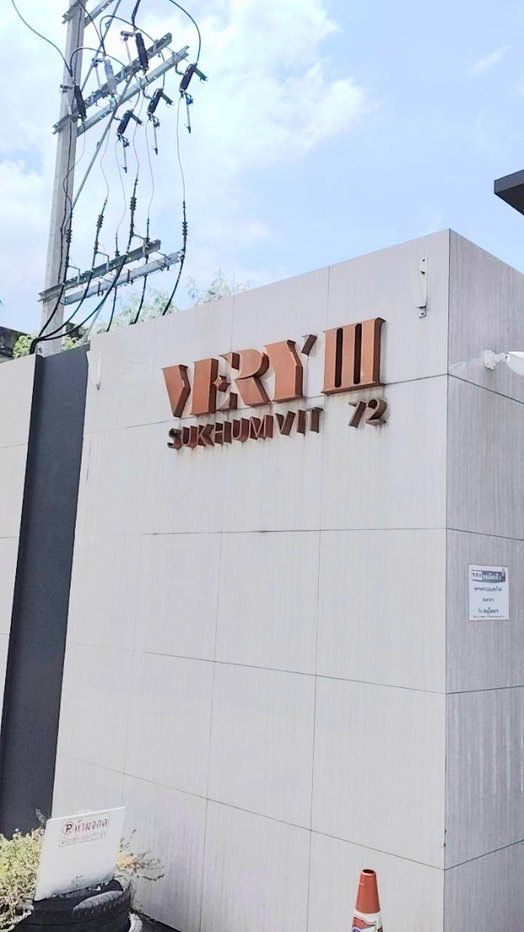 รูป ให้เช่า 2ห้องนอน 2 ห้องน้ำ เวรี่3 สุขุมวิท 76 ใกล้ bts แบริ่ง ระยะเดิน - รูปที่ 14/14