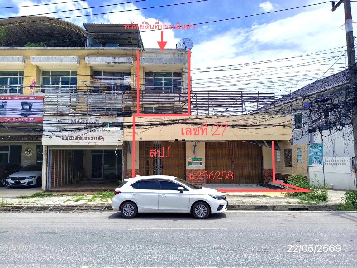 รูป อาคารพาณิชย์ 50.6 ตร.วา หาดใหญ่ สงขลา 11.9M - รูปที่ 25/52