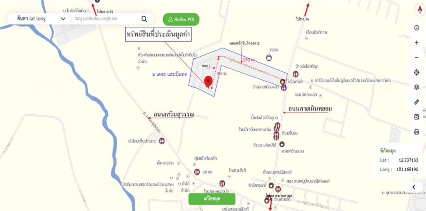 รูป บ้านเดี่ยว 47.1 ตร.วา เดอะ แฮบบิแทท เมืองระยอง ระยอง 1.9M - รูปที่ 12/12