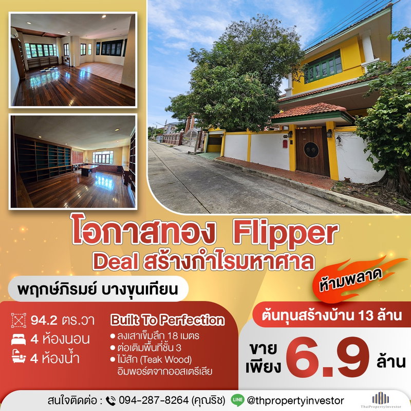 Houses for sale : Hidden Gem in Rama 2! Custom-Built 3-Storey House with 18-Meter Deep Piles! 94.2 Sq.Wah 450 Sq.m House for SALE at Prukpirom Bang Khun Thian