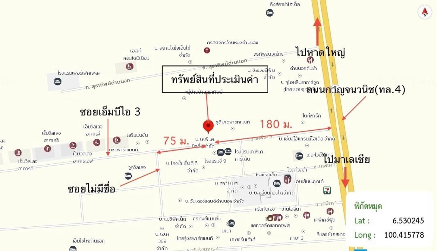 รูป อาคารพาณิชย์ 24.9 ตร.วา สะเดา สงขลา 4.4M - รูปที่ 38/38