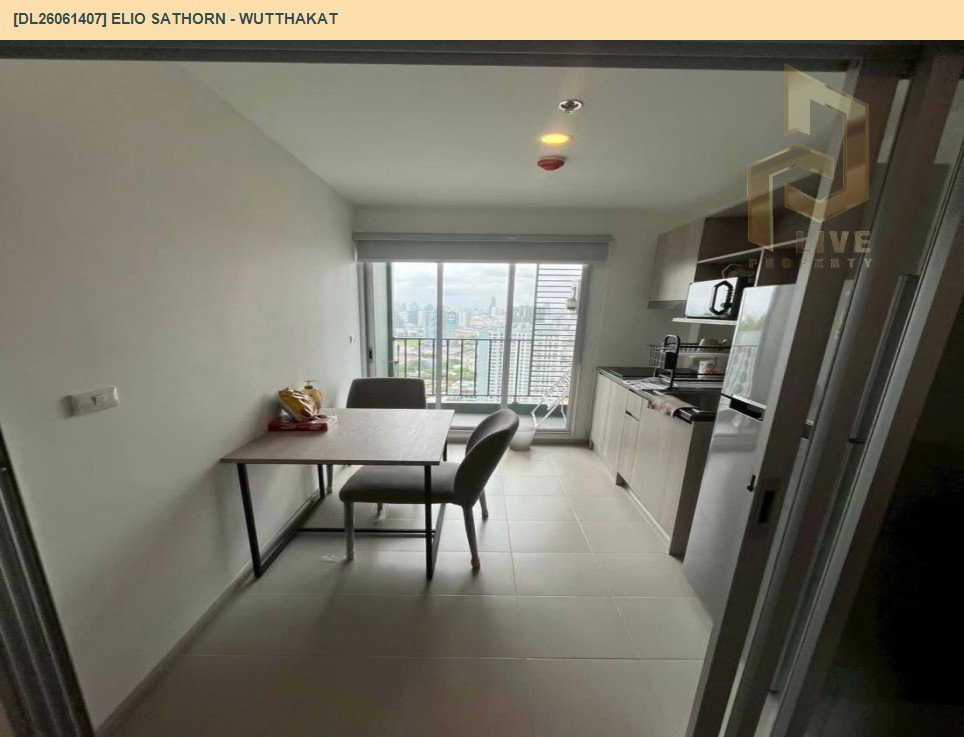 รูป DL26061407 ให้เช่าคอนโด เอลลิโอ สาทร - วุฒากาศ (Elio Sathorn - Wutthakat) ใกล้ BTS วุฒากาศ พร้อมเข้าอยู่ โทรด่วน 0614453194 LineID @952jdxxk - รูปที่ 4/8