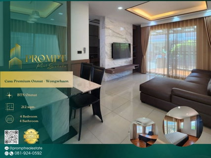 รูปภาพ CD03641 - Casa Premium Onnut - Wongwhaen