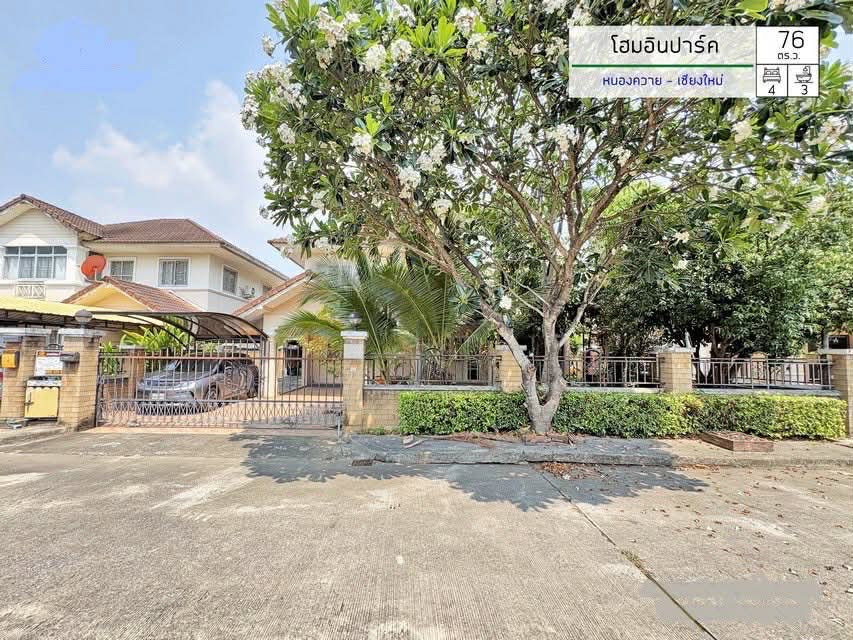 รูป บ้านเดี่ยว 4 ห้องนอน บนที่ดิน 76 ตร.ว. พื้นที่ใช้สอยกว่า 251 ตร.ม. ทำเลหางดง–สันป่าตอง พร้อมของแถมครบ ในราคาเพียง 4.89 ล้านบาท - รูปที่ 3/17