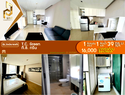 คอนโดให้เช่า : DL26061445 ให้เช่าคอนโด ที.ซี. กรีน (T.C. Green) ใกล้ MRT พระราม 9 พร้อมเข้าอยู่ โทรด่วน 0653619502 LineID @952jdxxk