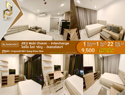 รูปภาพ DL26061422 Condo for rent, IDEO Mobi Charan - Interchange near MRT Bang Khun Non, ready to move in, call urgently 0653619502 LineID @952jdxxk