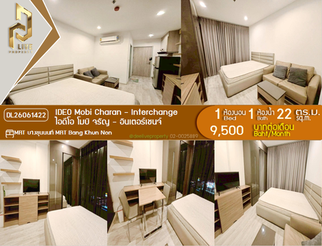 DL26061422 Condo for rent, IDEO Mobi Charan - Interchange near MRT Bang Khun Non, ready to move in, call urgently 0653619502 LineID @952jdxxk