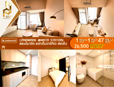 คอนโดให้เช่า : DL26061432 ให้เช่าคอนโด แลนด์มาร์ค แอท เอ็มอาร์ทีเอ สเตชั่น  (Landmark @ MRTA Station ) ใกล้ - พร้อมเข้าอยู่ โทรด่วน 0653619502 LineID @952jdxxk