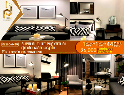 Condos for rent : DL26061435 Condo for rent, Supalai Elite Phayathai near BTS Phaya Thai, ready to move in, call urgently 0614453194 LineID @952jdxxk