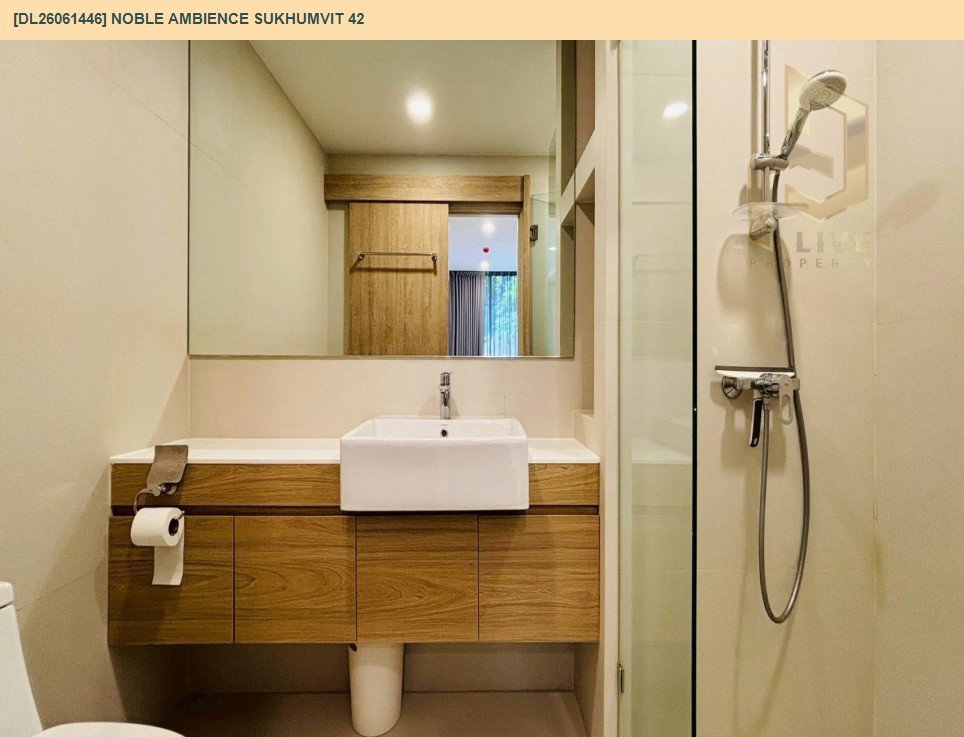 รูป DL26061446 ให้เช่าคอนโด โนเบิล แอมเบียนส์ สุขุมวิท 42 (Noble Ambience Sukhumvit 42) ใกล้ BTS เอกมัย พร้อมเข้าอยู่ โทรด่วน 0614453194 LineID @952jdxxk - รูปที่ 14/14