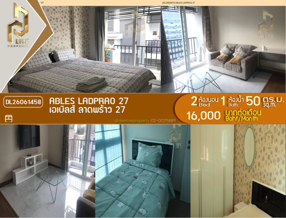 รูป DL26061458 ให้เช่าคอนโด เอเบิลส์ ลาดพร้าว 27 (Ables Ladprao 27) ใกล้ MRT ลาดพร้าว พร้อมเข้าอยู่ โทรด่วน 0638692663 LineID @952jdxxk - รูปที่ 1/13