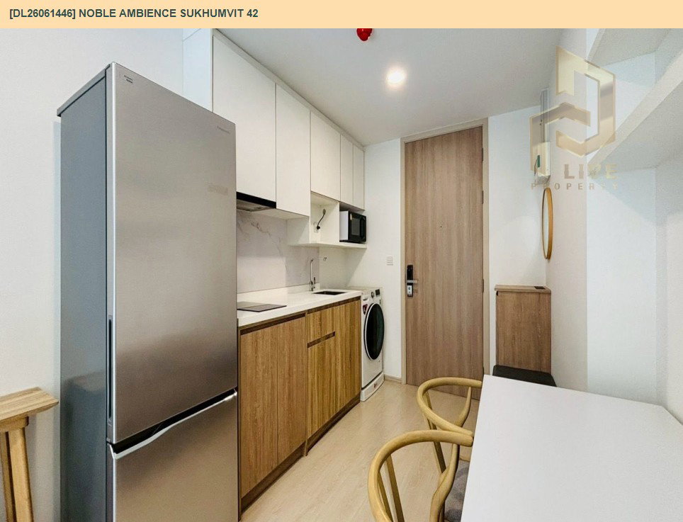 รูป DL26061446 ให้เช่าคอนโด โนเบิล แอมเบียนส์ สุขุมวิท 42 (Noble Ambience Sukhumvit 42) ใกล้ BTS เอกมัย พร้อมเข้าอยู่ โทรด่วน 0614453194 LineID @952jdxxk - รูปที่ 4/14