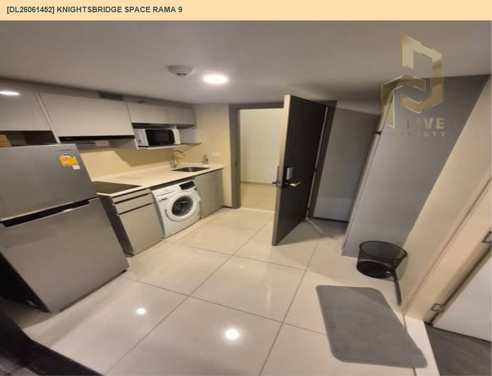 รูป DL26061452 ให้เช่าคอนโด ไนท์บริดจ์ สเปซ พระราม 9 (Knightsbridge Space Rama 9) ใกล้ MRT พระราม 9 พร้อมเข้าอยู่ โทรด่วน 0653619502 LineID @952jdxxk - รูปที่ 2/6