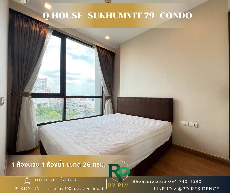 รูป 🅵🅾️🆁 🆁🅴🅽🆃 𝗤 𝗛𝗼𝘂𝘀𝗲 𝗦𝘂𝗸𝗵𝘂𝗺𝘃𝗶𝘁 𝟳𝟵 1 ห้องนอน 1 ห้องน้ำ  ขนาด 26 ตร.ม. 14,500 บาท / เดือน - รูปที่ 3/10