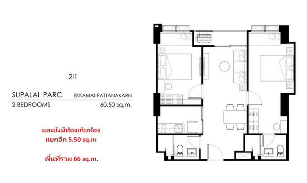 รูป Call : 061-227-7792 (เจ้าของขายเอง) ขายดาวน์คอนโด SUPALAI PARC Ekkamai-Pattanakarn ตึก A ชั้น 12 วิวสระว่ายน้ำ Rare Item Room - รูปที่ 1/13