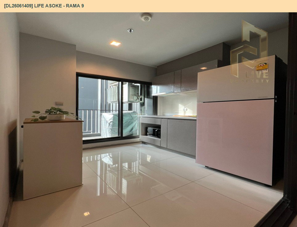 รูป DL26061409 ขายคอนโด ไลฟ์ อโศก - พระราม 9 (Life Asoke - Rama 9) ใกล้ MRT พระราม 9 พร้อมเข้าอยู่ โทรด่วน 0614453194 LineID @952jdxxk - รูปที่ 5/7