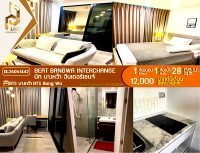 Condos for rent : DL26061442 Condo for rent, Beat Bangwa Interchange near BTS Bang Wa, ready to move in, call urgently 0653619502 LineID @952jdxxk