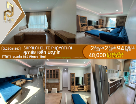 DL26061443 Condo for rent, Supalai Elite Phayathai near BTS Phaya Thai, ready to move in, call urgently 0638692663 LineID @952jdxxk