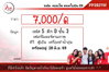 listing thumbnail image 7