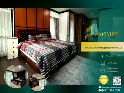 Houses for rent ม.นานาชาติแสตมฟอร์ด : ST13704 - Setthasiri Krungthepkreetha 2 : KrungthepKreetha 