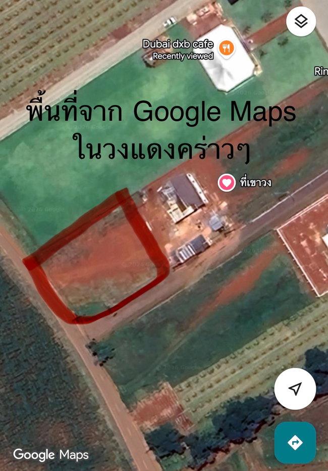 รูป เขาใหญ่ 300 ตรว. สวยมาก ราคาดีมาก ทำเลทอง โซนเขาวง หนองน้ำแดง ติดคาเฟ่ดัง Dubai Cafe - รูปที่ 13/13