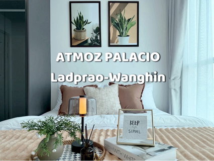 รูปภาพ ห้องมือ 1 Atmoz palacio ลาดพร้าว
