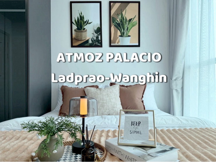 รูป ห้องมือ 1 Atmoz palacio ลาดพร้าว - รูปที่ 1/19