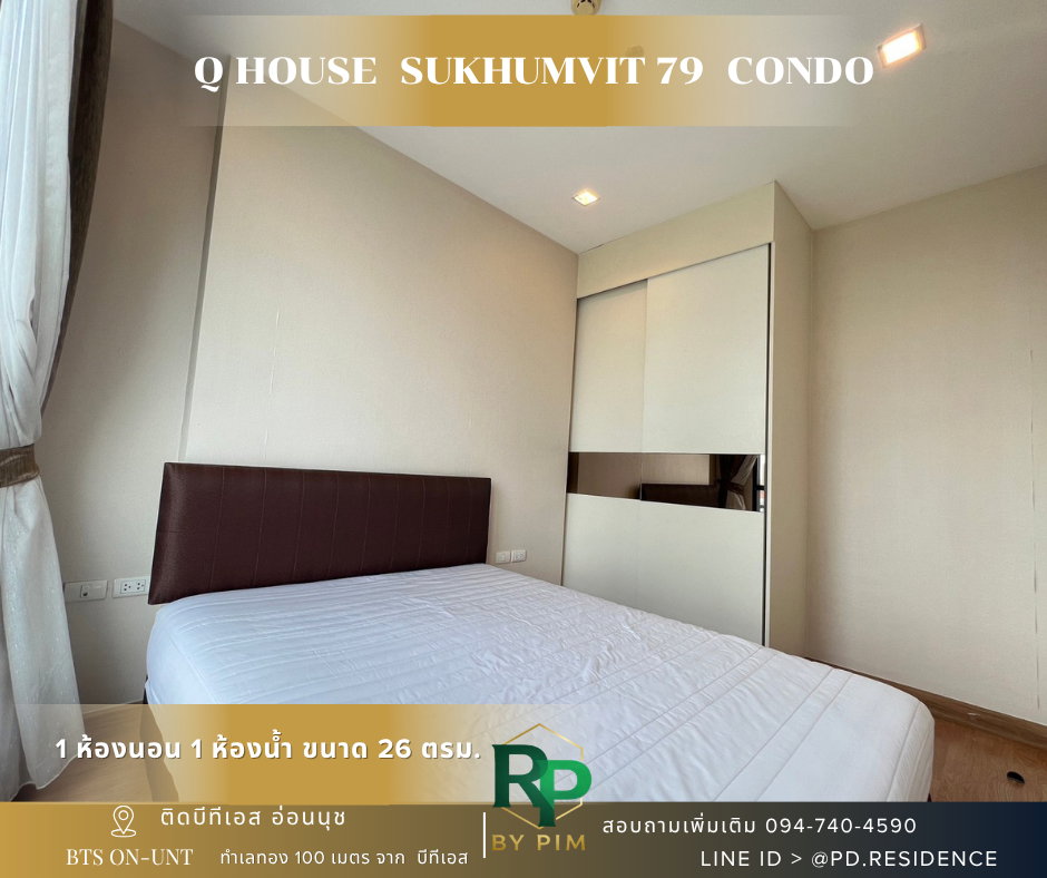 รูป 🅵🅾️🆁 🆁🅴🅽🆃 𝗤 𝗛𝗼𝘂𝘀𝗲 𝗦𝘂𝗸𝗵𝘂𝗺𝘃𝗶𝘁 𝟳𝟵 1 ห้องนอน 1 ห้องน้ำ  ขนาด 26 ตร.ม. 14,500 บาท / เดือน - รูปที่ 5/10