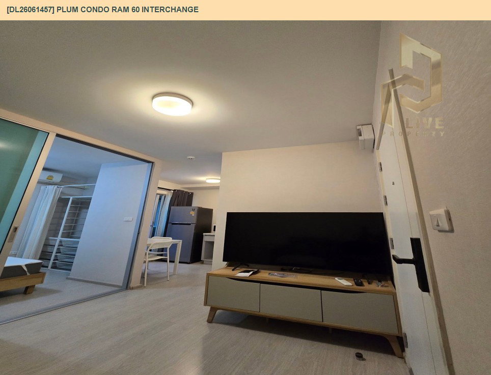 รูป DL26061457 ให้เช่าคอนโด พลัม คอนโด ราม 60 อินเตอร์เชนจ์ (Plum Condo Ram 60 Interchange ) ใกล้ MRT ลำสาลี พร้อมเข้าอยู่ โทรด่วน 0638692663 LineID @952jdxxk - รูปที่ 3/6
