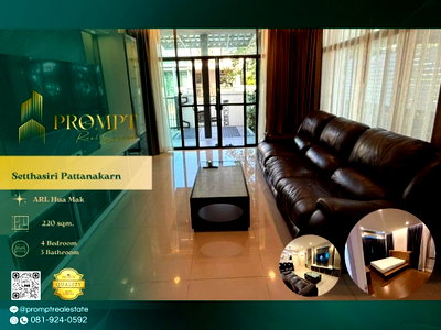 บ้านเดี่ยวให้เช่า : ST14022 - Setthasiri Pattanakarn : ARL Hua Mak